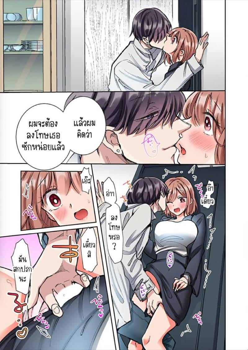 Doujin-Lc- อ่าน โดจิน มังฮวา เกาหลี ญี่ปุ่น จีน แปลไทย ขอบคุณที่ช่วยไว้ [Yo hi] gokudō-kun o hirottara~amayakasa rete, ika sa re tsukusu ongaeshi~(furukarā) ตอนที่ 1 2 3 4 5 6 7 8 9 10 11 12 13 14 ฟรี ไม่มีโฆษณา อ่าน โดจิน Manhwa เกาหลี ญี่ปุ่น จีน เรามีครบ คัดมาให้เน้นๆ โดจิน 18+ รับประกันความฟินโดย  Doujin Lc