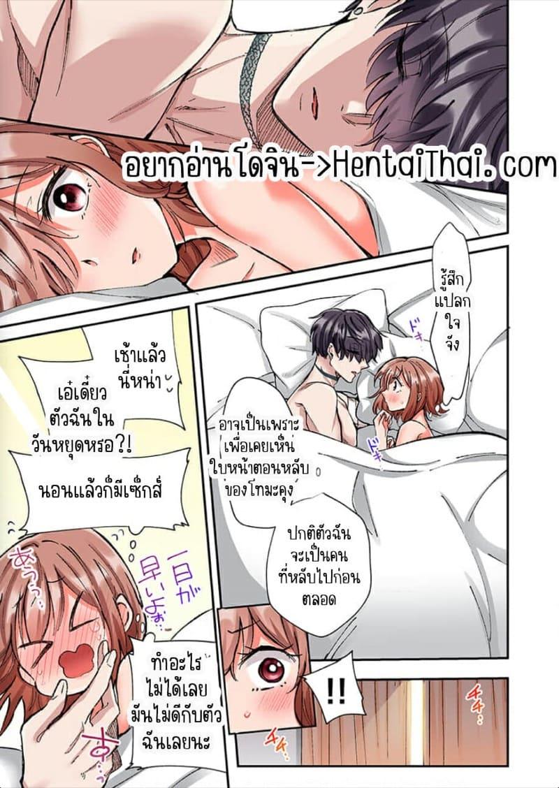 Doujin-Lc- อ่าน โดจิน มังฮวา เกาหลี ญี่ปุ่น จีน แปลไทย ขอบคุณที่ช่วยไว้ [Yo hi] gokudō-kun o hirottara~amayakasa rete, ika sa re tsukusu ongaeshi~(furukarā) ตอนที่ 1 2 3 4 5 6 7 8 9 10 11 12 13 14 ฟรี ไม่มีโฆษณา อ่าน โดจิน Manhwa เกาหลี ญี่ปุ่น จีน เรามีครบ คัดมาให้เน้นๆ โดจิน 18+ รับประกันความฟินโดย  Doujin Lc