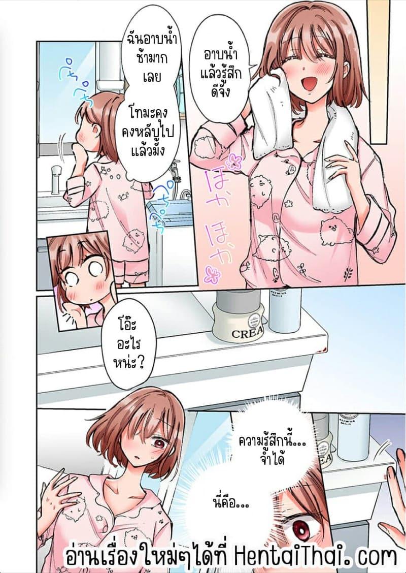 Doujin-Lc- อ่าน โดจิน มังฮวา เกาหลี ญี่ปุ่น จีน แปลไทย ขอบคุณที่ช่วยไว้ [Yo hi] gokudō-kun o hirottara~amayakasa rete, ika sa re tsukusu ongaeshi~(furukarā) ตอนที่ 1 2 3 4 5 6 7 8 9 10 11 12 13 14 ฟรี ไม่มีโฆษณา อ่าน โดจิน Manhwa เกาหลี ญี่ปุ่น จีน เรามีครบ คัดมาให้เน้นๆ โดจิน 18+ รับประกันความฟินโดย  Doujin Lc