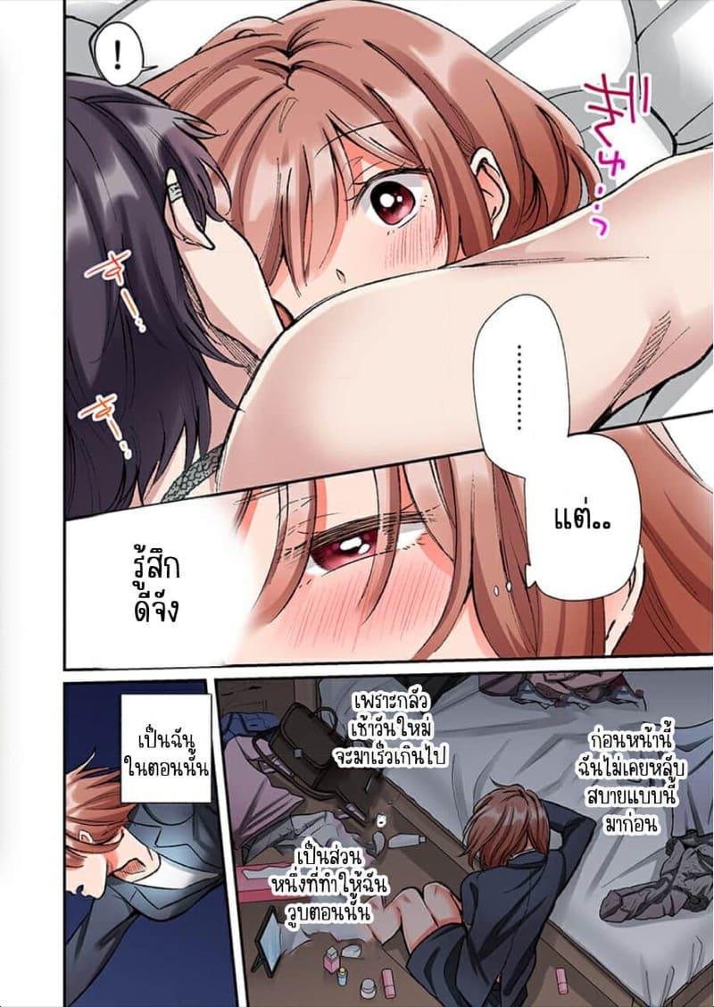 Doujin-Lc- อ่าน โดจิน มังฮวา เกาหลี ญี่ปุ่น จีน แปลไทย ขอบคุณที่ช่วยไว้ [Yo hi] gokudō-kun o hirottara~amayakasa rete, ika sa re tsukusu ongaeshi~(furukarā) ตอนที่ 1 2 3 4 5 6 7 8 9 10 11 12 13 14 ฟรี ไม่มีโฆษณา อ่าน โดจิน Manhwa เกาหลี ญี่ปุ่น จีน เรามีครบ คัดมาให้เน้นๆ โดจิน 18+ รับประกันความฟินโดย  Doujin Lc