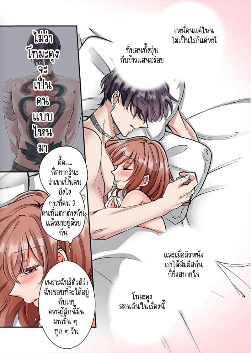 Doujin-Lc- อ่าน โดจิน มังฮวา เกาหลี ญี่ปุ่น จีน แปลไทย ขอบคุณที่ช่วยไว้ [Yo hi] gokudō-kun o hirottara~amayakasa rete, ika sa re tsukusu ongaeshi~(furukarā) ตอนที่ 1 2 3 4 5 6 7 8 9 10 11 12 13 14 ฟรี ไม่มีโฆษณา อ่าน โดจิน Manhwa เกาหลี ญี่ปุ่น จีน เรามีครบ คัดมาให้เน้นๆ โดจิน 18+ รับประกันความฟินโดย  Doujin Lc