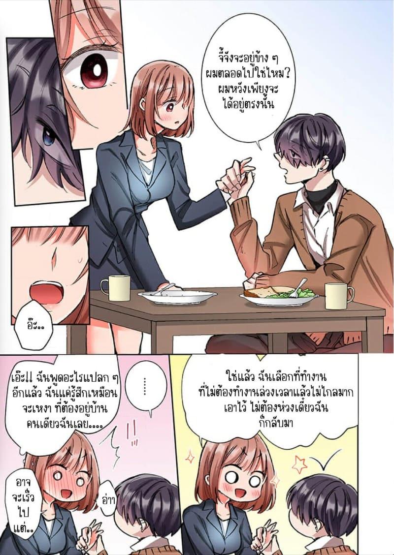 Doujin-Lc- อ่าน โดจิน มังฮวา เกาหลี ญี่ปุ่น จีน แปลไทย ขอบคุณที่ช่วยไว้ [Yo hi] gokudō-kun o hirottara~amayakasa rete, ika sa re tsukusu ongaeshi~(furukarā) ตอนที่ 1 2 3 4 5 6 7 8 9 10 11 12 13 14 ฟรี ไม่มีโฆษณา อ่าน โดจิน Manhwa เกาหลี ญี่ปุ่น จีน เรามีครบ คัดมาให้เน้นๆ โดจิน 18+ รับประกันความฟินโดย  Doujin Lc