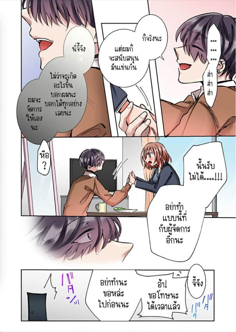 Doujin-Lc- อ่าน โดจิน มังฮวา เกาหลี ญี่ปุ่น จีน แปลไทย ขอบคุณที่ช่วยไว้ [Yo hi] gokudō-kun o hirottara~amayakasa rete, ika sa re tsukusu ongaeshi~(furukarā) ตอนที่ 1 2 3 4 5 6 7 8 9 10 11 12 13 14 ฟรี ไม่มีโฆษณา อ่าน โดจิน Manhwa เกาหลี ญี่ปุ่น จีน เรามีครบ คัดมาให้เน้นๆ โดจิน 18+ รับประกันความฟินโดย  Doujin Lc