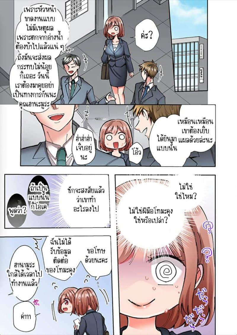 Doujin-Lc- อ่าน โดจิน มังฮวา เกาหลี ญี่ปุ่น จีน แปลไทย ขอบคุณที่ช่วยไว้ [Yo hi] gokudō-kun o hirottara~amayakasa rete, ika sa re tsukusu ongaeshi~(furukarā) ตอนที่ 1 2 3 4 5 6 7 8 9 10 11 12 13 14 ฟรี ไม่มีโฆษณา อ่าน โดจิน Manhwa เกาหลี ญี่ปุ่น จีน เรามีครบ คัดมาให้เน้นๆ โดจิน 18+ รับประกันความฟินโดย  Doujin Lc