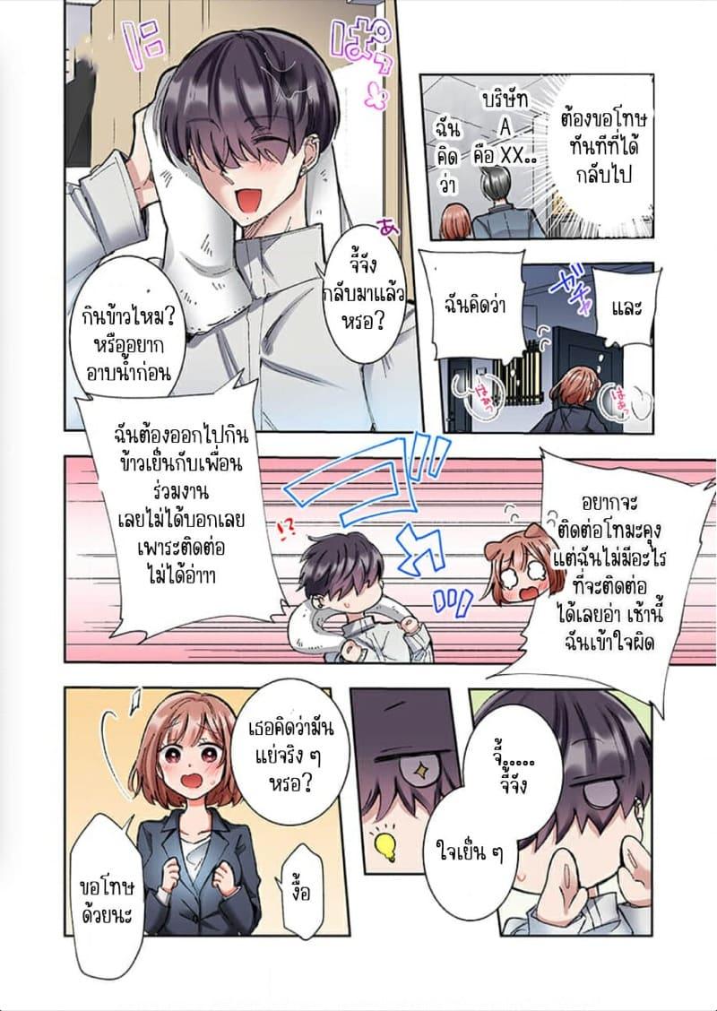 Doujin-Lc- อ่าน โดจิน มังฮวา เกาหลี ญี่ปุ่น จีน แปลไทย ขอบคุณที่ช่วยไว้ [Yo hi] gokudō-kun o hirottara~amayakasa rete, ika sa re tsukusu ongaeshi~(furukarā) ตอนที่ 1 2 3 4 5 6 7 8 9 10 11 12 13 14 ฟรี ไม่มีโฆษณา อ่าน โดจิน Manhwa เกาหลี ญี่ปุ่น จีน เรามีครบ คัดมาให้เน้นๆ โดจิน 18+ รับประกันความฟินโดย  Doujin Lc