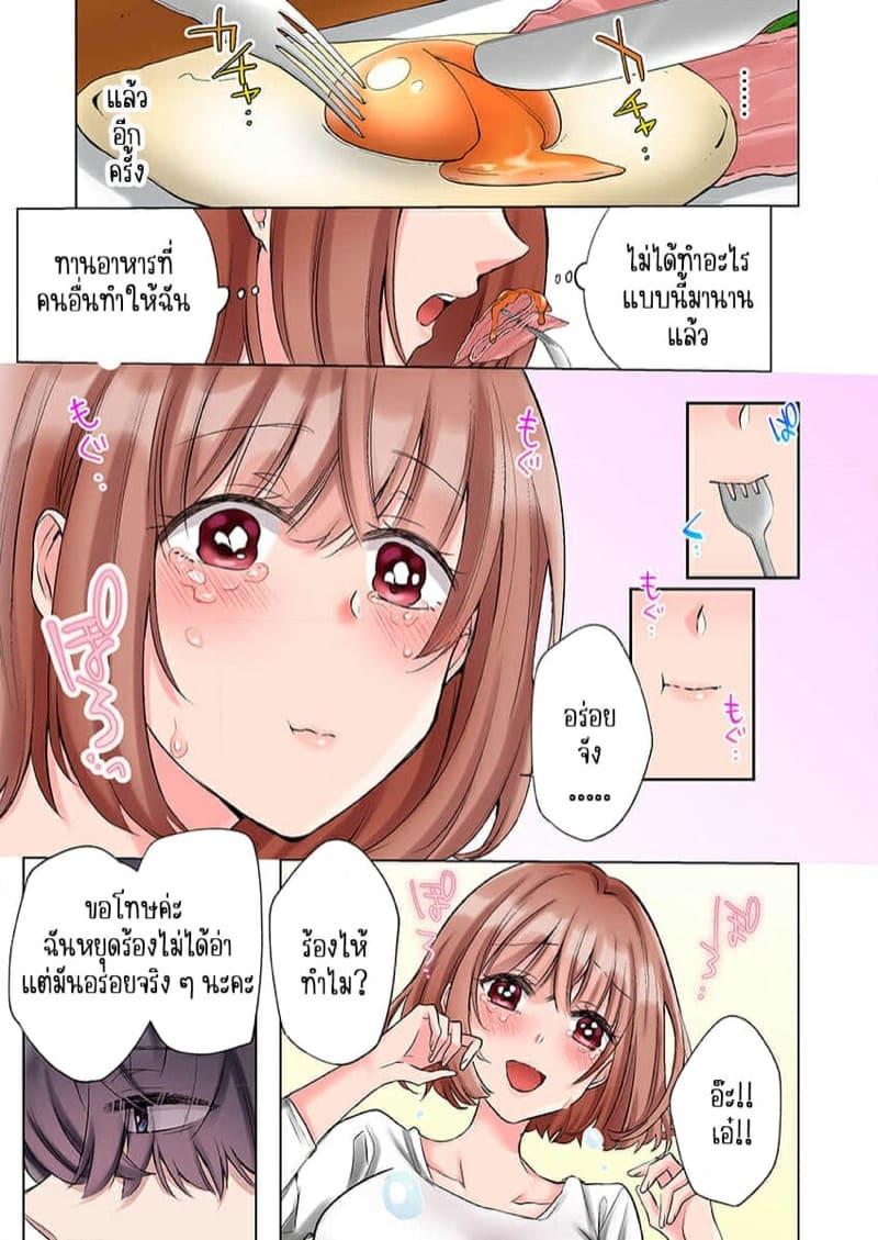 Doujin-Lc- อ่าน โดจิน มังฮวา เกาหลี ญี่ปุ่น จีน แปลไทย ขอบคุณที่ช่วยไว้ [Yo hi] gokudō-kun o hirottara~amayakasa rete, ika sa re tsukusu ongaeshi~(furukarā) ตอนที่ 1 2 3 4 5 6 7 8 9 10 11 12 13 14 ฟรี ไม่มีโฆษณา อ่าน โดจิน Manhwa เกาหลี ญี่ปุ่น จีน เรามีครบ คัดมาให้เน้นๆ โดจิน 18+ รับประกันความฟินโดย  Doujin Lc