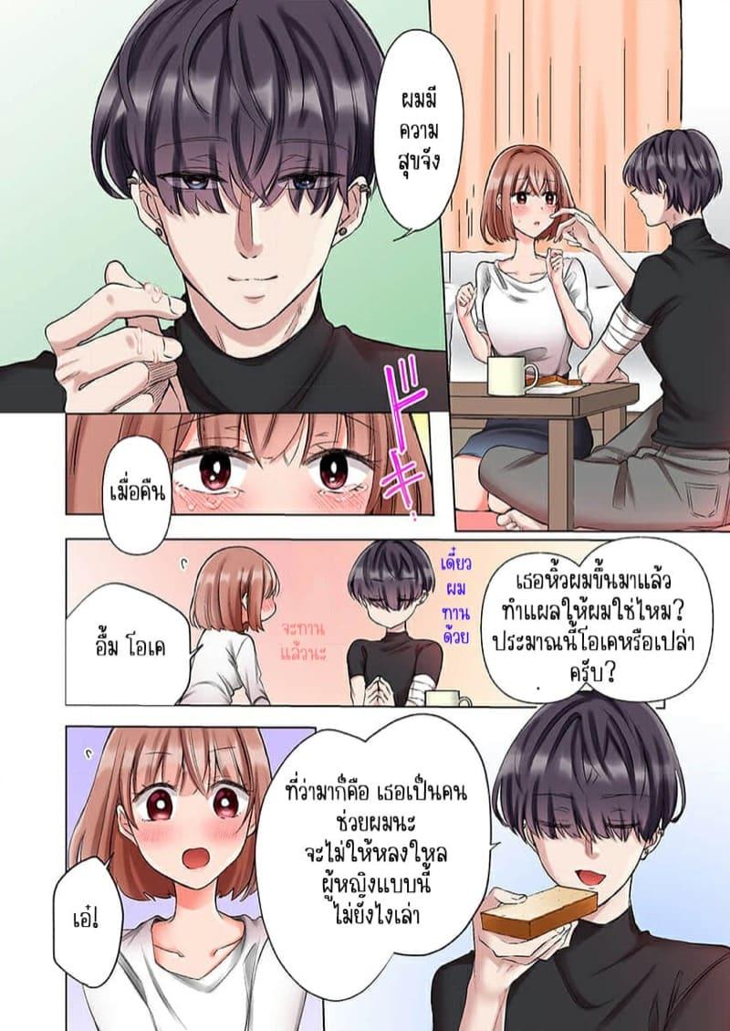 Doujin-Lc- อ่าน โดจิน มังฮวา เกาหลี ญี่ปุ่น จีน แปลไทย ขอบคุณที่ช่วยไว้ [Yo hi] gokudō-kun o hirottara~amayakasa rete, ika sa re tsukusu ongaeshi~(furukarā) ตอนที่ 1 2 3 4 5 6 7 8 9 10 11 12 13 14 ฟรี ไม่มีโฆษณา อ่าน โดจิน Manhwa เกาหลี ญี่ปุ่น จีน เรามีครบ คัดมาให้เน้นๆ โดจิน 18+ รับประกันความฟินโดย  Doujin Lc