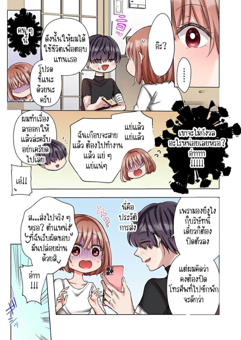 Doujin-Lc- อ่าน โดจิน มังฮวา เกาหลี ญี่ปุ่น จีน แปลไทย ขอบคุณที่ช่วยไว้ [Yo hi] gokudō-kun o hirottara~amayakasa rete, ika sa re tsukusu ongaeshi~(furukarā) ตอนที่ 1 2 3 4 5 6 7 8 9 10 11 12 13 14 ฟรี ไม่มีโฆษณา อ่าน โดจิน Manhwa เกาหลี ญี่ปุ่น จีน เรามีครบ คัดมาให้เน้นๆ โดจิน 18+ รับประกันความฟินโดย  Doujin Lc