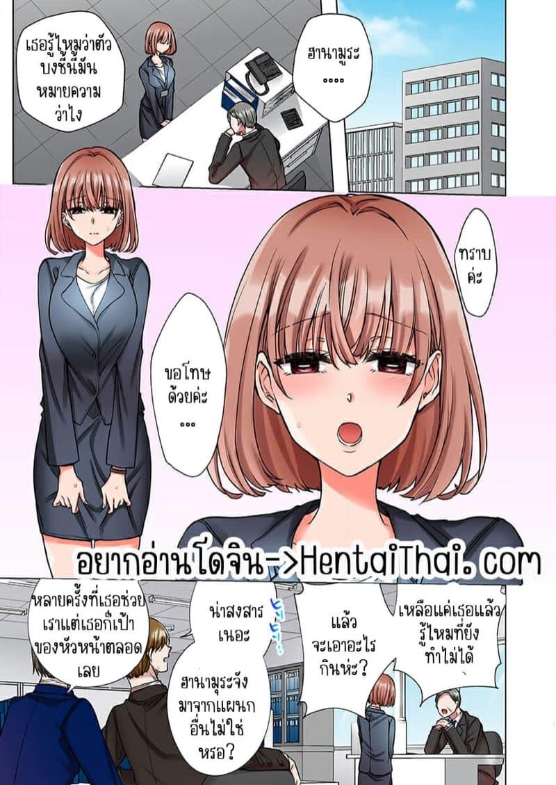 Doujin-Lc- อ่าน โดจิน มังฮวา เกาหลี ญี่ปุ่น จีน แปลไทย ขอบคุณที่ช่วยไว้ [Yo hi] gokudō-kun o hirottara~amayakasa rete, ika sa re tsukusu ongaeshi~(furukarā) ตอนที่ 1 2 3 4 5 6 7 8 9 10 11 12 13 14 ฟรี ไม่มีโฆษณา อ่าน โดจิน Manhwa เกาหลี ญี่ปุ่น จีน เรามีครบ คัดมาให้เน้นๆ โดจิน 18+ รับประกันความฟินโดย  Doujin Lc