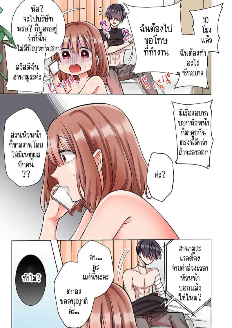 Doujin-Lc- อ่าน โดจิน มังฮวา เกาหลี ญี่ปุ่น จีน แปลไทย ขอบคุณที่ช่วยไว้ [Yo hi] gokudō-kun o hirottara~amayakasa rete, ika sa re tsukusu ongaeshi~(furukarā) ตอนที่ 1 2 3 4 5 6 7 8 9 10 11 12 13 14 ฟรี ไม่มีโฆษณา อ่าน โดจิน Manhwa เกาหลี ญี่ปุ่น จีน เรามีครบ คัดมาให้เน้นๆ โดจิน 18+ รับประกันความฟินโดย  Doujin Lc