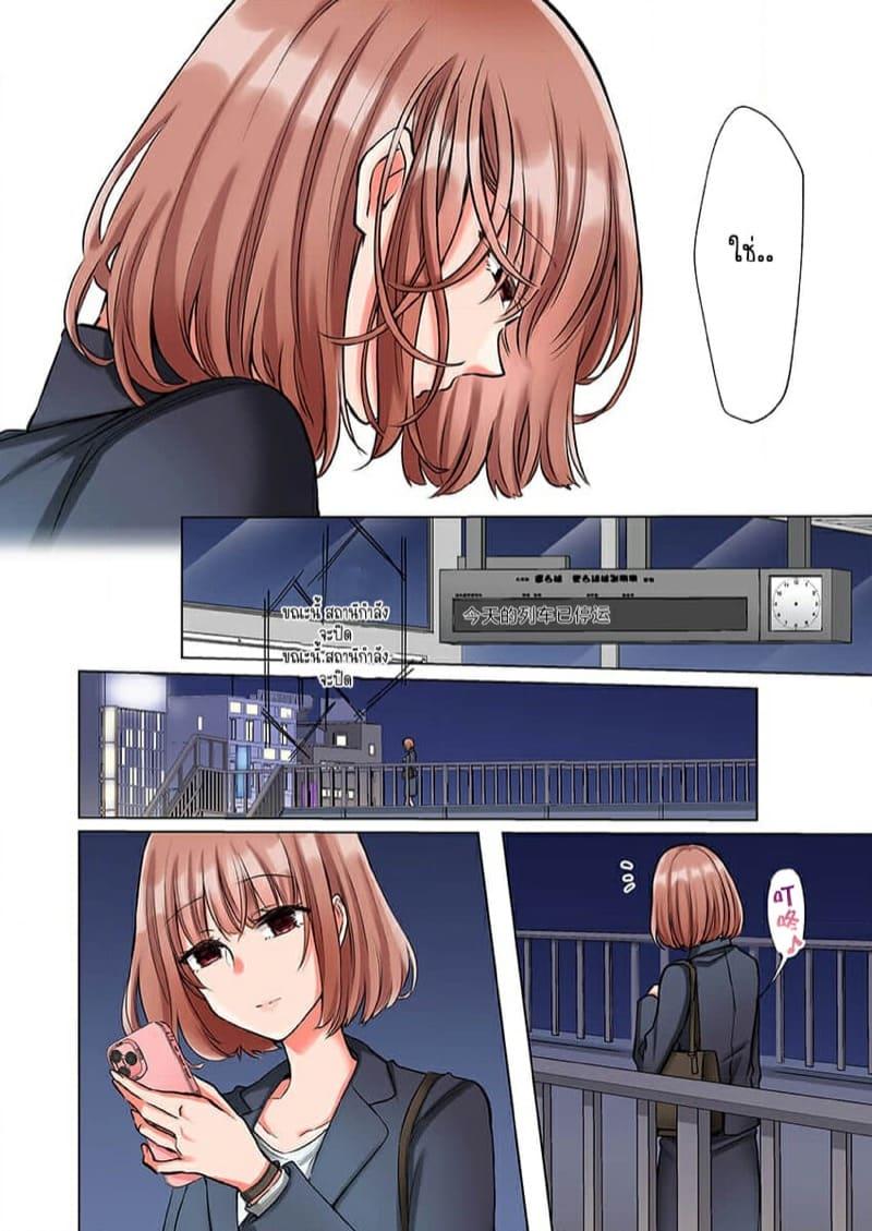 Doujin-Lc- อ่าน โดจิน มังฮวา เกาหลี ญี่ปุ่น จีน แปลไทย ขอบคุณที่ช่วยไว้ [Yo hi] gokudō-kun o hirottara~amayakasa rete, ika sa re tsukusu ongaeshi~(furukarā) ตอนที่ 1 2 3 4 5 6 7 8 9 10 11 12 13 14 ฟรี ไม่มีโฆษณา อ่าน โดจิน Manhwa เกาหลี ญี่ปุ่น จีน เรามีครบ คัดมาให้เน้นๆ โดจิน 18+ รับประกันความฟินโดย  Doujin Lc