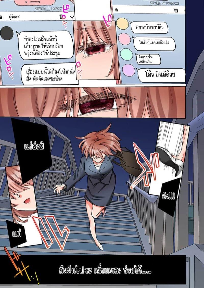 Doujin-Lc- อ่าน โดจิน มังฮวา เกาหลี ญี่ปุ่น จีน แปลไทย ขอบคุณที่ช่วยไว้ [Yo hi] gokudō-kun o hirottara~amayakasa rete, ika sa re tsukusu ongaeshi~(furukarā) ตอนที่ 1 2 3 4 5 6 7 8 9 10 11 12 13 14 ฟรี ไม่มีโฆษณา อ่าน โดจิน Manhwa เกาหลี ญี่ปุ่น จีน เรามีครบ คัดมาให้เน้นๆ โดจิน 18+ รับประกันความฟินโดย  Doujin Lc