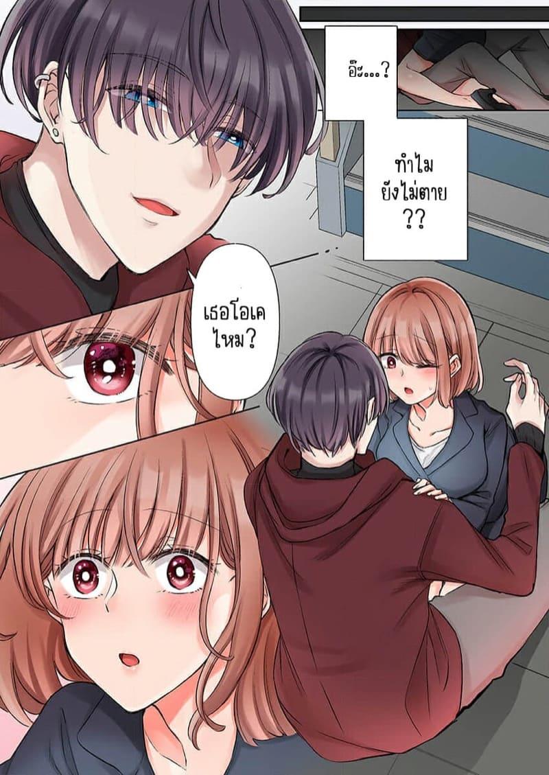 Doujin-Lc- อ่าน โดจิน มังฮวา เกาหลี ญี่ปุ่น จีน แปลไทย ขอบคุณที่ช่วยไว้ [Yo hi] gokudō-kun o hirottara~amayakasa rete, ika sa re tsukusu ongaeshi~(furukarā) ตอนที่ 1 2 3 4 5 6 7 8 9 10 11 12 13 14 ฟรี ไม่มีโฆษณา อ่าน โดจิน Manhwa เกาหลี ญี่ปุ่น จีน เรามีครบ คัดมาให้เน้นๆ โดจิน 18+ รับประกันความฟินโดย  Doujin Lc