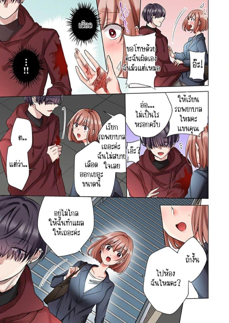 Doujin-Lc- อ่าน โดจิน มังฮวา เกาหลี ญี่ปุ่น จีน แปลไทย ขอบคุณที่ช่วยไว้ [Yo hi] gokudō-kun o hirottara~amayakasa rete, ika sa re tsukusu ongaeshi~(furukarā) ตอนที่ 1 2 3 4 5 6 7 8 9 10 11 12 13 14 ฟรี ไม่มีโฆษณา อ่าน โดจิน Manhwa เกาหลี ญี่ปุ่น จีน เรามีครบ คัดมาให้เน้นๆ โดจิน 18+ รับประกันความฟินโดย  Doujin Lc
