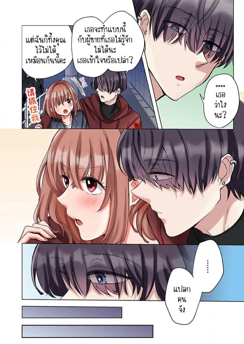Doujin-Lc- อ่าน โดจิน มังฮวา เกาหลี ญี่ปุ่น จีน แปลไทย ขอบคุณที่ช่วยไว้ [Yo hi] gokudō-kun o hirottara~amayakasa rete, ika sa re tsukusu ongaeshi~(furukarā) ตอนที่ 1 2 3 4 5 6 7 8 9 10 11 12 13 14 ฟรี ไม่มีโฆษณา อ่าน โดจิน Manhwa เกาหลี ญี่ปุ่น จีน เรามีครบ คัดมาให้เน้นๆ โดจิน 18+ รับประกันความฟินโดย  Doujin Lc