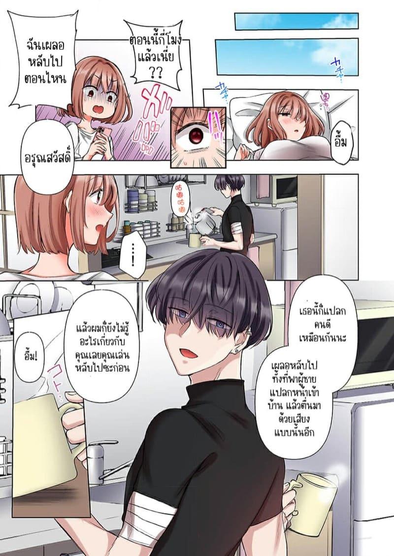 Doujin-Lc- อ่าน โดจิน มังฮวา เกาหลี ญี่ปุ่น จีน แปลไทย ขอบคุณที่ช่วยไว้ [Yo hi] gokudō-kun o hirottara~amayakasa rete, ika sa re tsukusu ongaeshi~(furukarā) ตอนที่ 1 2 3 4 5 6 7 8 9 10 11 12 13 14 ฟรี ไม่มีโฆษณา อ่าน โดจิน Manhwa เกาหลี ญี่ปุ่น จีน เรามีครบ คัดมาให้เน้นๆ โดจิน 18+ รับประกันความฟินโดย  Doujin Lc