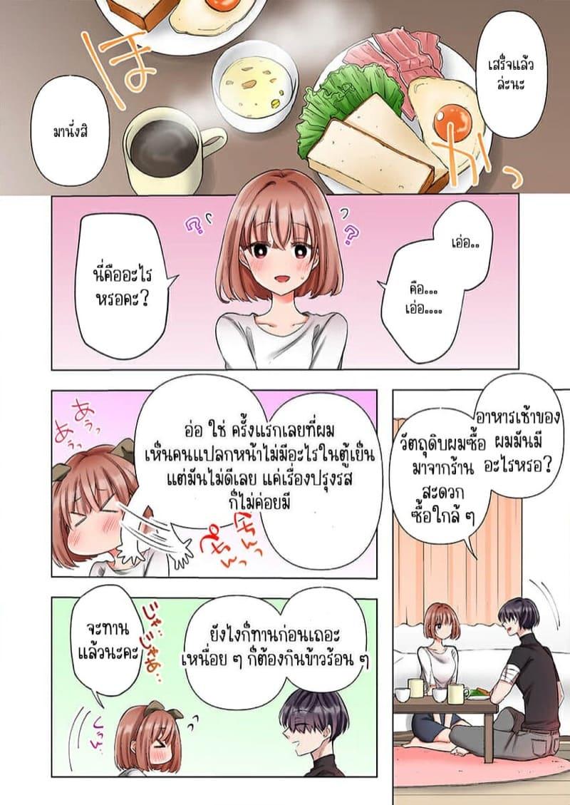 Doujin-Lc- อ่าน โดจิน มังฮวา เกาหลี ญี่ปุ่น จีน แปลไทย ขอบคุณที่ช่วยไว้ [Yo hi] gokudō-kun o hirottara~amayakasa rete, ika sa re tsukusu ongaeshi~(furukarā) ตอนที่ 1 2 3 4 5 6 7 8 9 10 11 12 13 14 ฟรี ไม่มีโฆษณา อ่าน โดจิน Manhwa เกาหลี ญี่ปุ่น จีน เรามีครบ คัดมาให้เน้นๆ โดจิน 18+ รับประกันความฟินโดย  Doujin Lc