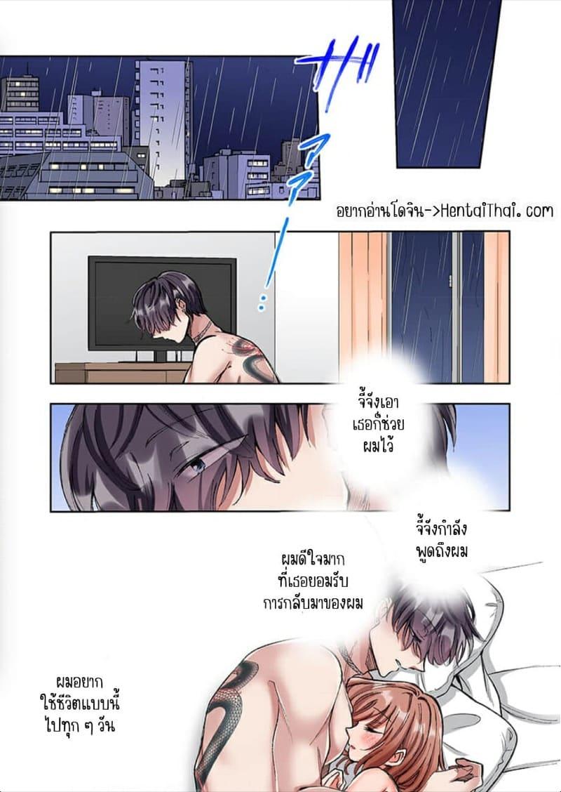Doujin-Lc- อ่าน โดจิน มังฮวา เกาหลี ญี่ปุ่น จีน แปลไทย ขอบคุณที่ช่วยไว้ [Yo hi] gokudō-kun o hirottara~amayakasa rete, ika sa re tsukusu ongaeshi~(furukarā) ตอนที่ 1 2 3 4 5 6 7 8 9 10 11 12 13 14 ฟรี ไม่มีโฆษณา อ่าน โดจิน Manhwa เกาหลี ญี่ปุ่น จีน เรามีครบ คัดมาให้เน้นๆ โดจิน 18+ รับประกันความฟินโดย  Doujin Lc