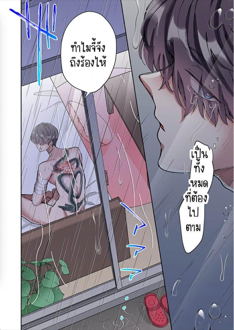 Doujin-Lc- อ่าน โดจิน มังฮวา เกาหลี ญี่ปุ่น จีน แปลไทย ขอบคุณที่ช่วยไว้ [Yo hi] gokudō-kun o hirottara~amayakasa rete, ika sa re tsukusu ongaeshi~(furukarā) ตอนที่ 1 2 3 4 5 6 7 8 9 10 11 12 13 14 ฟรี ไม่มีโฆษณา อ่าน โดจิน Manhwa เกาหลี ญี่ปุ่น จีน เรามีครบ คัดมาให้เน้นๆ โดจิน 18+ รับประกันความฟินโดย  Doujin Lc