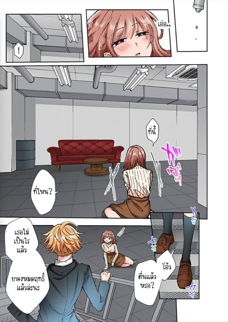 Doujin-Lc- อ่าน โดจิน มังฮวา เกาหลี ญี่ปุ่น จีน แปลไทย ขอบคุณที่ช่วยไว้ [Yo hi] gokudō-kun o hirottara~amayakasa rete, ika sa re tsukusu ongaeshi~(furukarā) ตอนที่ 1 2 3 4 5 6 7 8 9 10 11 12 13 14 ฟรี ไม่มีโฆษณา อ่าน โดจิน Manhwa เกาหลี ญี่ปุ่น จีน เรามีครบ คัดมาให้เน้นๆ โดจิน 18+ รับประกันความฟินโดย  Doujin Lc
