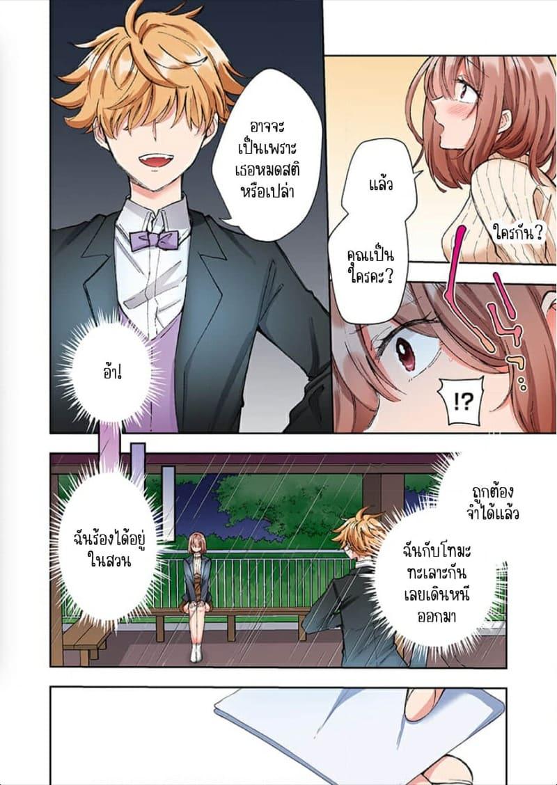 Doujin-Lc- อ่าน โดจิน มังฮวา เกาหลี ญี่ปุ่น จีน แปลไทย ขอบคุณที่ช่วยไว้ [Yo hi] gokudō-kun o hirottara~amayakasa rete, ika sa re tsukusu ongaeshi~(furukarā) ตอนที่ 1 2 3 4 5 6 7 8 9 10 11 12 13 14 ฟรี ไม่มีโฆษณา อ่าน โดจิน Manhwa เกาหลี ญี่ปุ่น จีน เรามีครบ คัดมาให้เน้นๆ โดจิน 18+ รับประกันความฟินโดย  Doujin Lc
