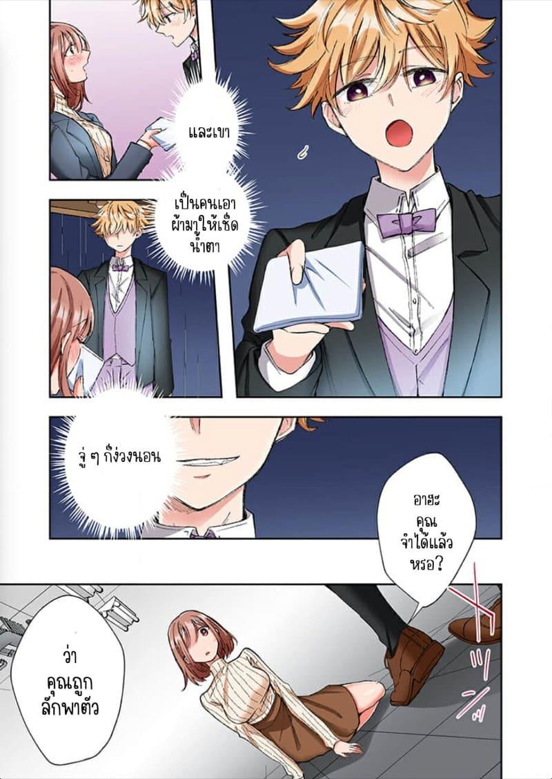 Doujin-Lc- อ่าน โดจิน มังฮวา เกาหลี ญี่ปุ่น จีน แปลไทย ขอบคุณที่ช่วยไว้ [Yo hi] gokudō-kun o hirottara~amayakasa rete, ika sa re tsukusu ongaeshi~(furukarā) ตอนที่ 1 2 3 4 5 6 7 8 9 10 11 12 13 14 ฟรี ไม่มีโฆษณา อ่าน โดจิน Manhwa เกาหลี ญี่ปุ่น จีน เรามีครบ คัดมาให้เน้นๆ โดจิน 18+ รับประกันความฟินโดย  Doujin Lc