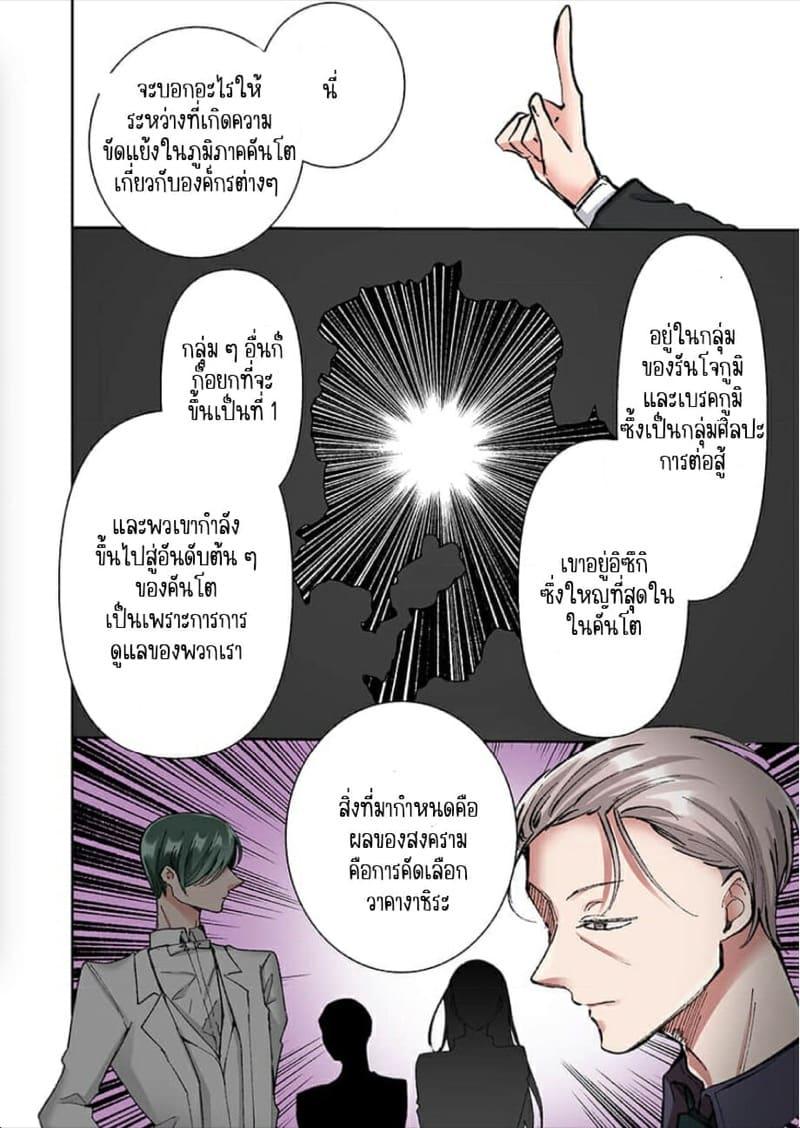 Doujin-Lc- อ่าน โดจิน มังฮวา เกาหลี ญี่ปุ่น จีน แปลไทย ขอบคุณที่ช่วยไว้ [Yo hi] gokudō-kun o hirottara~amayakasa rete, ika sa re tsukusu ongaeshi~(furukarā) ตอนที่ 1 2 3 4 5 6 7 8 9 10 11 12 13 14 ฟรี ไม่มีโฆษณา อ่าน โดจิน Manhwa เกาหลี ญี่ปุ่น จีน เรามีครบ คัดมาให้เน้นๆ โดจิน 18+ รับประกันความฟินโดย  Doujin Lc