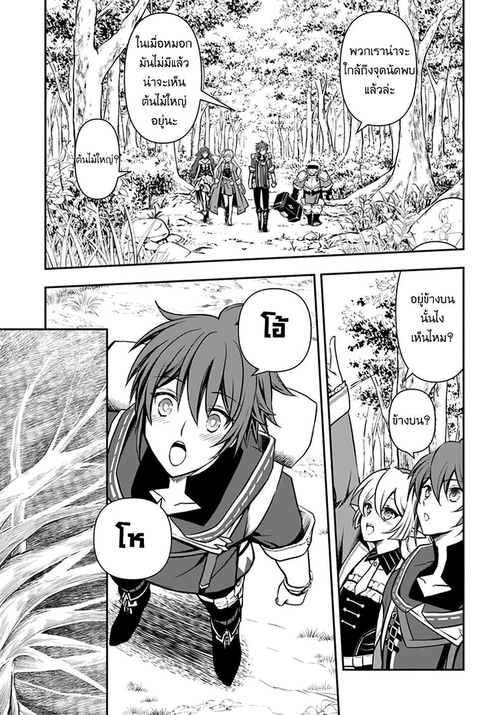 Manga-lc-com อ่านมังงะ อ่านการ์ตูน ออนไลน์ ฟรี Kanzen Kaihi Healer no Kiseki ตอนที่ 1 2 3 4 5 6 7 8 9 10 11 12 13 14 ฟรี ไม่มีโฆษณา Manga-lc - อ่าน มังงะ อ่าน การ์ตูน ออนไลน์ อ่านมังงะ ฟรี