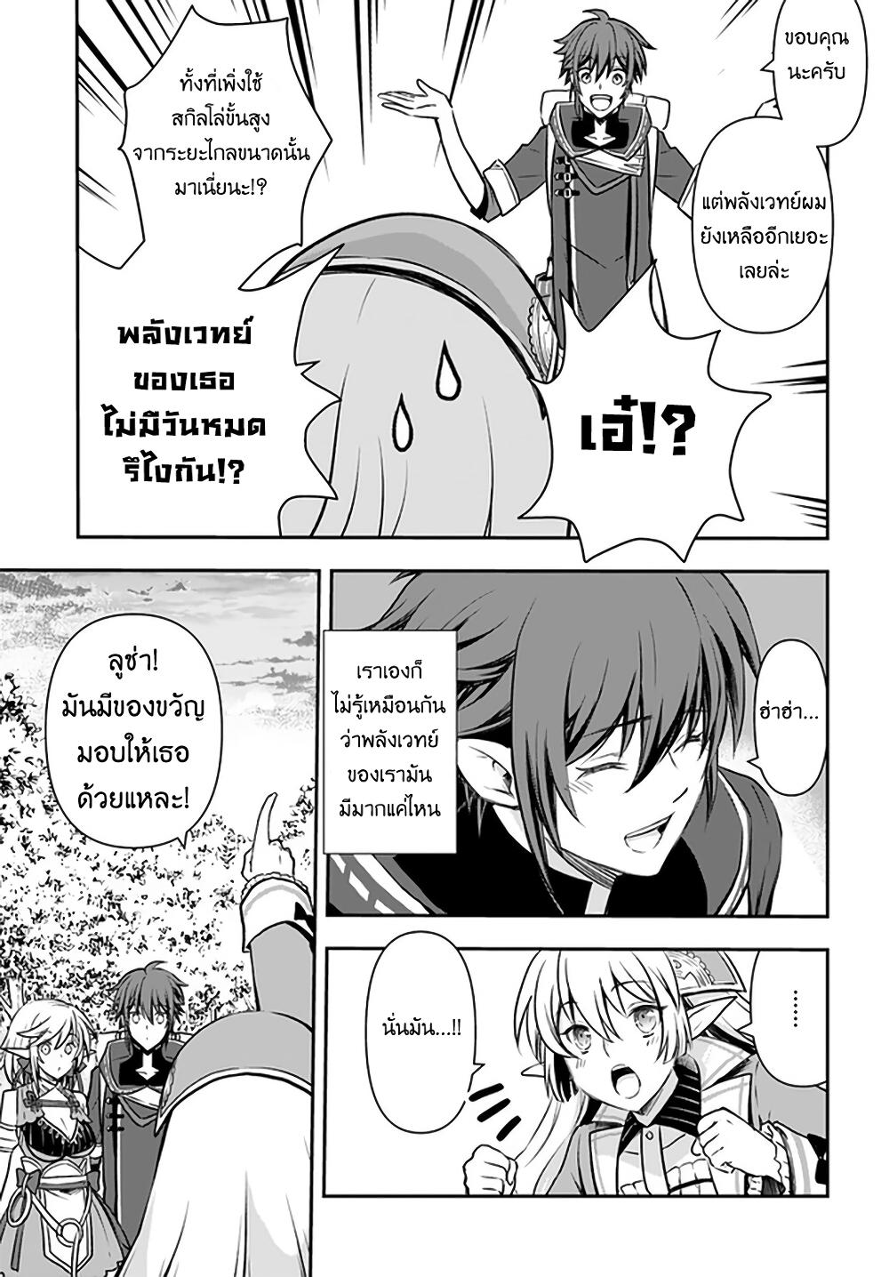 Manga-lc-com อ่านมังงะ อ่านการ์ตูน ออนไลน์ ฟรี Kanzen Kaihi Healer no Kiseki ตอนที่ 1 2 3 4 5 6 7 8 9 10 11 12 13 14 ฟรี ไม่มีโฆษณา Manga-lc - อ่าน มังงะ อ่าน การ์ตูน ออนไลน์ อ่านมังงะ ฟรี