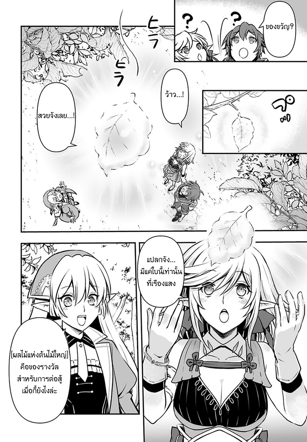 Manga-lc-com อ่านมังงะ อ่านการ์ตูน ออนไลน์ ฟรี Kanzen Kaihi Healer no Kiseki ตอนที่ 1 2 3 4 5 6 7 8 9 10 11 12 13 14 ฟรี ไม่มีโฆษณา Manga-lc - อ่าน มังงะ อ่าน การ์ตูน ออนไลน์ อ่านมังงะ ฟรี