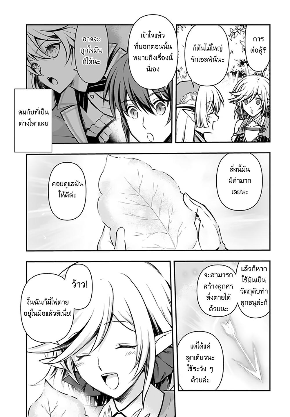 Manga-lc-com อ่านมังงะ อ่านการ์ตูน ออนไลน์ ฟรี Kanzen Kaihi Healer no Kiseki ตอนที่ 1 2 3 4 5 6 7 8 9 10 11 12 13 14 ฟรี ไม่มีโฆษณา Manga-lc - อ่าน มังงะ อ่าน การ์ตูน ออนไลน์ อ่านมังงะ ฟรี