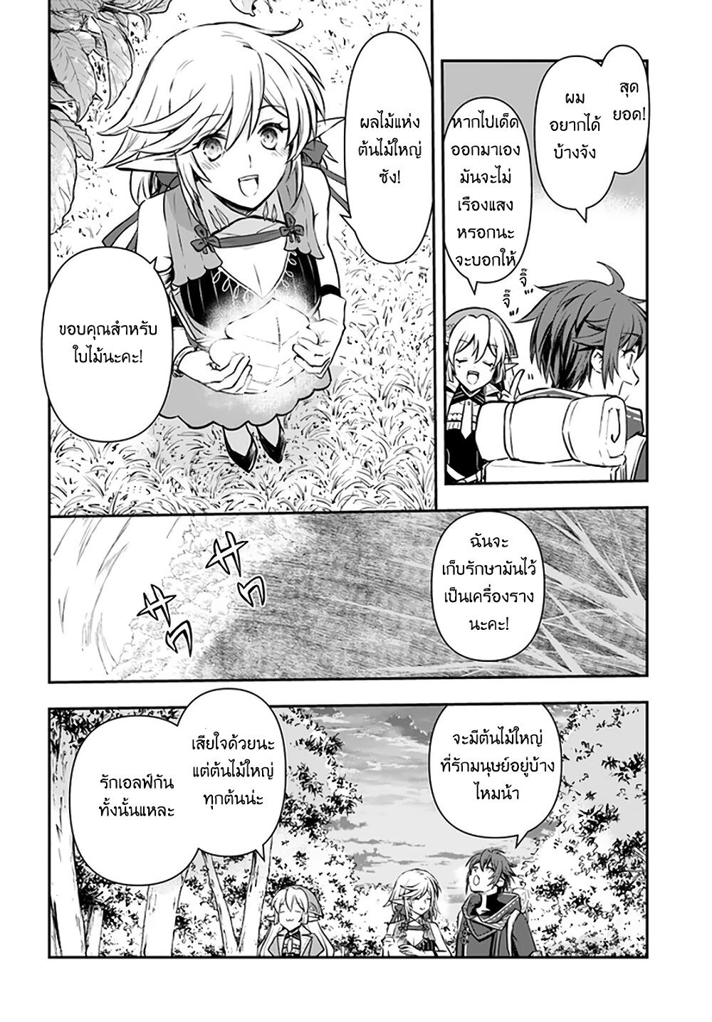 Manga-lc-com อ่านมังงะ อ่านการ์ตูน ออนไลน์ ฟรี Kanzen Kaihi Healer no Kiseki ตอนที่ 1 2 3 4 5 6 7 8 9 10 11 12 13 14 ฟรี ไม่มีโฆษณา Manga-lc - อ่าน มังงะ อ่าน การ์ตูน ออนไลน์ อ่านมังงะ ฟรี