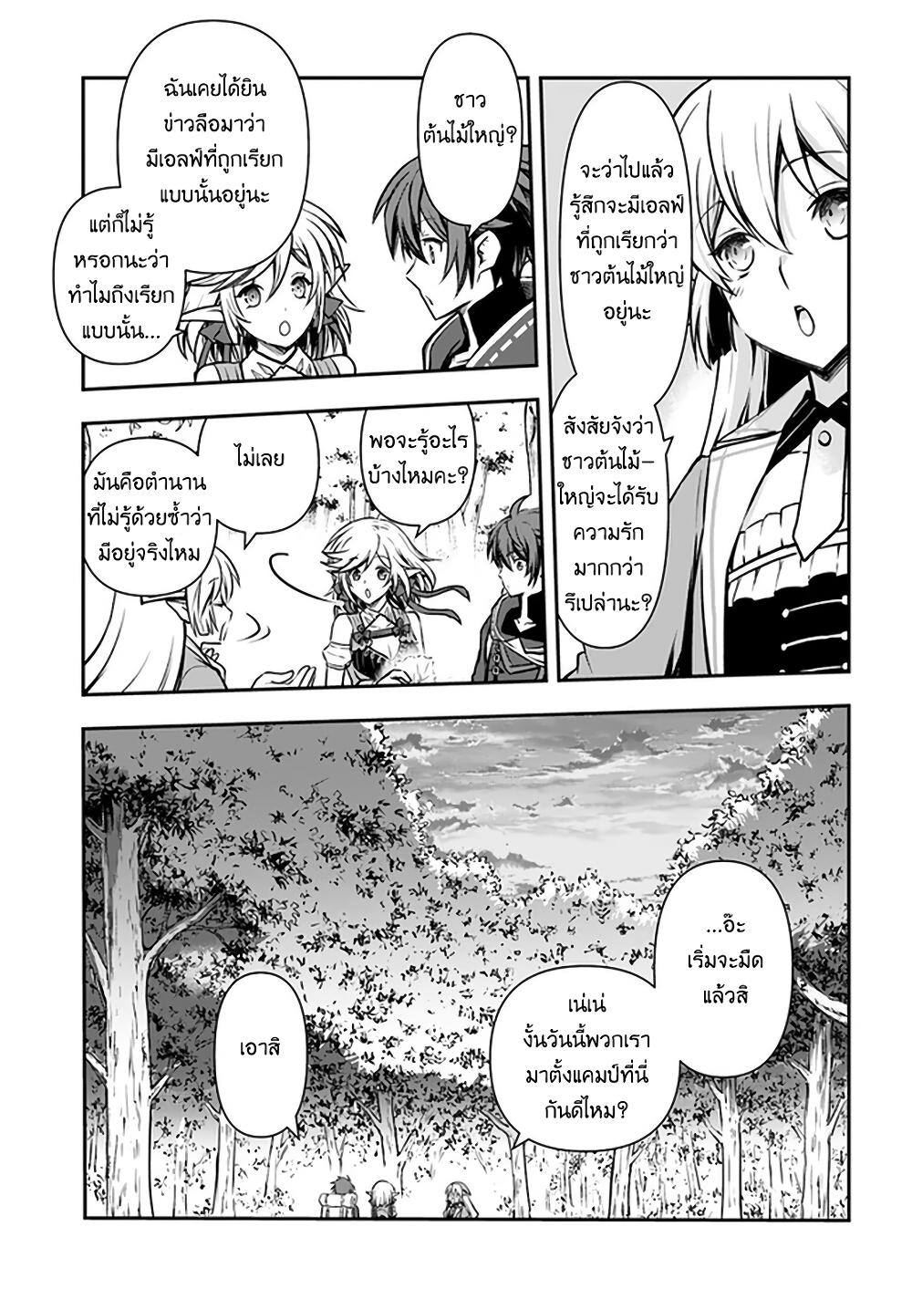 Manga-lc-com อ่านมังงะ อ่านการ์ตูน ออนไลน์ ฟรี Kanzen Kaihi Healer no Kiseki ตอนที่ 1 2 3 4 5 6 7 8 9 10 11 12 13 14 ฟรี ไม่มีโฆษณา Manga-lc - อ่าน มังงะ อ่าน การ์ตูน ออนไลน์ อ่านมังงะ ฟรี