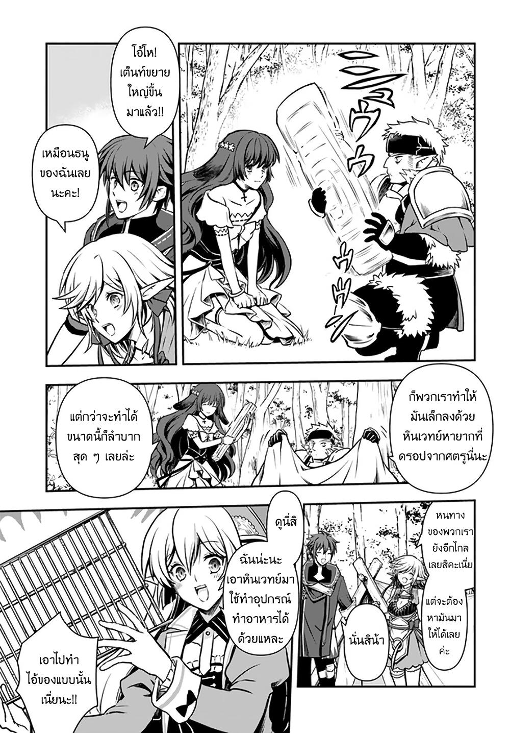 Manga-lc-com อ่านมังงะ อ่านการ์ตูน ออนไลน์ ฟรี Kanzen Kaihi Healer no Kiseki ตอนที่ 1 2 3 4 5 6 7 8 9 10 11 12 13 14 ฟรี ไม่มีโฆษณา Manga-lc - อ่าน มังงะ อ่าน การ์ตูน ออนไลน์ อ่านมังงะ ฟรี