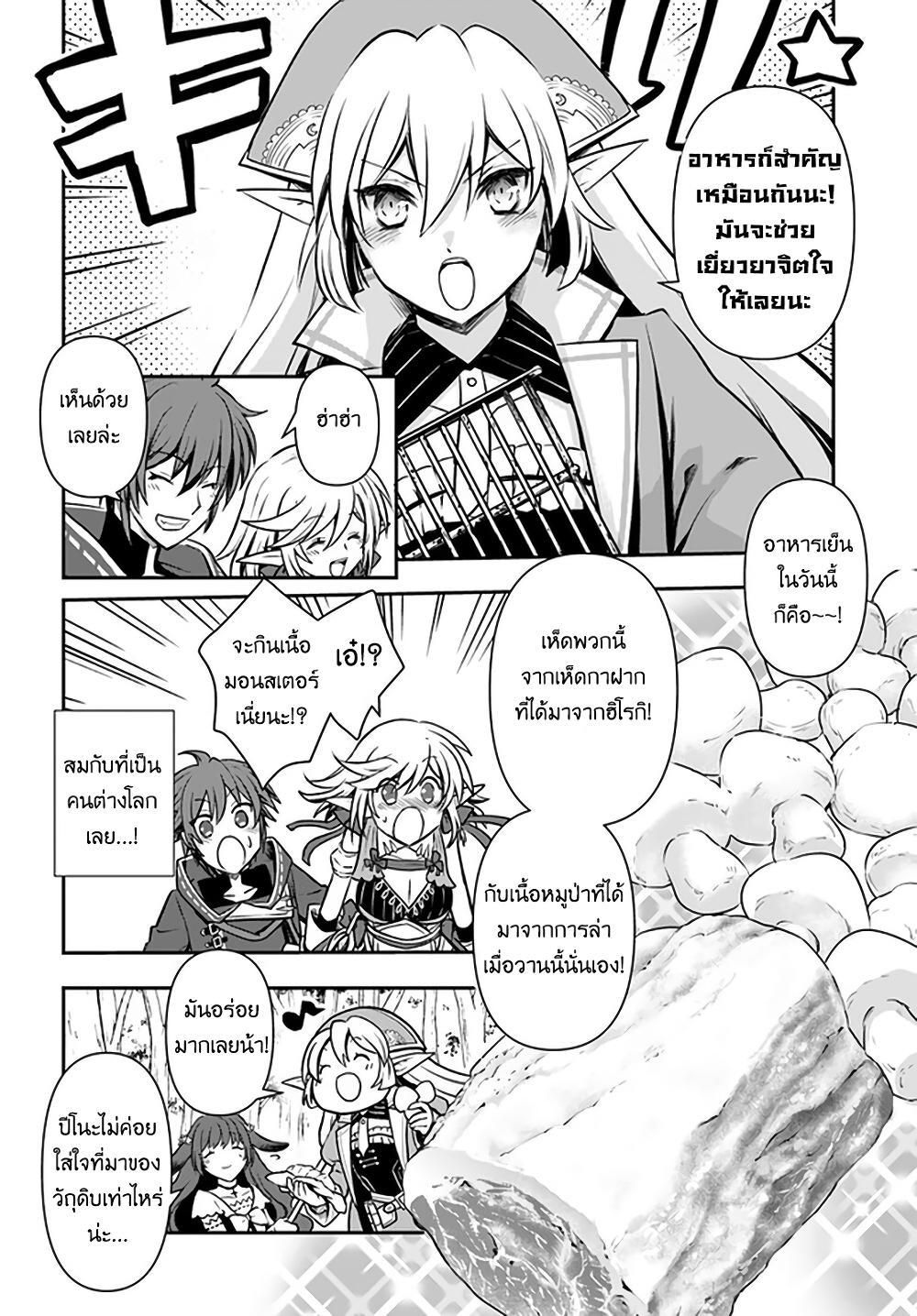 Manga-lc-com อ่านมังงะ อ่านการ์ตูน ออนไลน์ ฟรี Kanzen Kaihi Healer no Kiseki ตอนที่ 1 2 3 4 5 6 7 8 9 10 11 12 13 14 ฟรี ไม่มีโฆษณา Manga-lc - อ่าน มังงะ อ่าน การ์ตูน ออนไลน์ อ่านมังงะ ฟรี