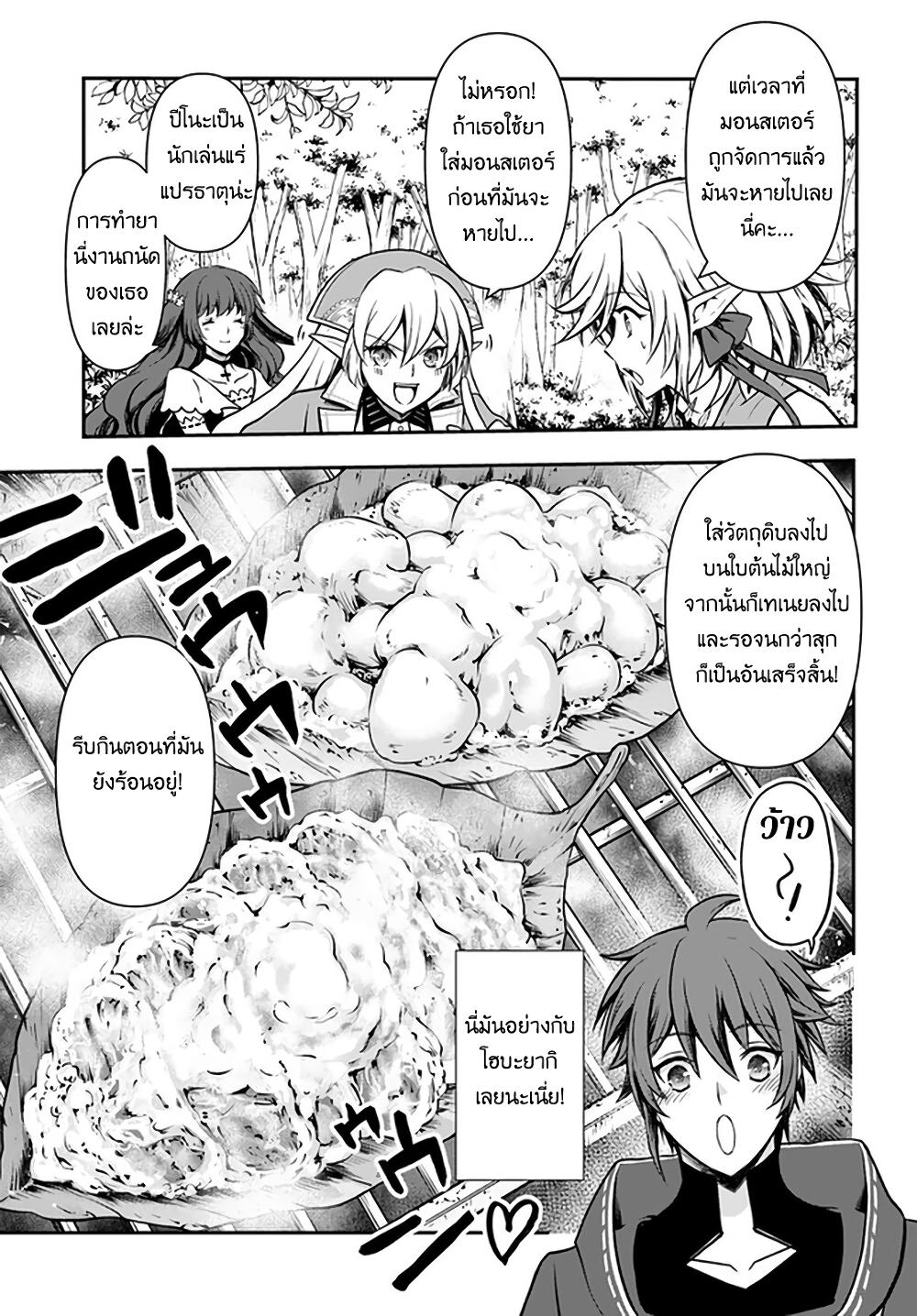 Manga-lc-com อ่านมังงะ อ่านการ์ตูน ออนไลน์ ฟรี Kanzen Kaihi Healer no Kiseki ตอนที่ 1 2 3 4 5 6 7 8 9 10 11 12 13 14 ฟรี ไม่มีโฆษณา Manga-lc - อ่าน มังงะ อ่าน การ์ตูน ออนไลน์ อ่านมังงะ ฟรี