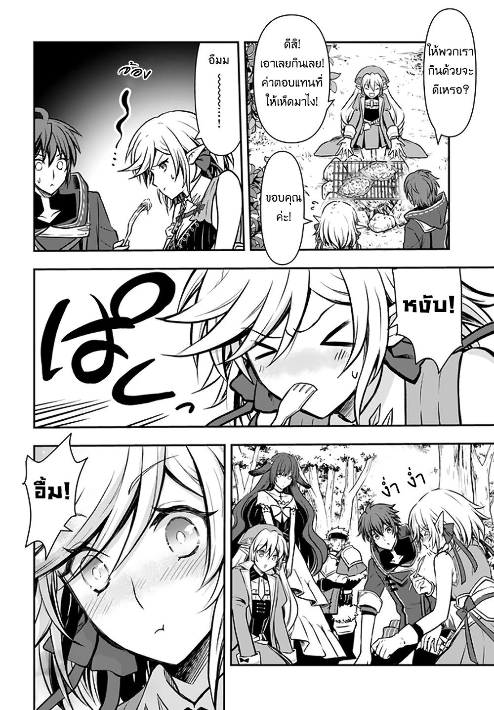 Manga-lc-com อ่านมังงะ อ่านการ์ตูน ออนไลน์ ฟรี Kanzen Kaihi Healer no Kiseki ตอนที่ 1 2 3 4 5 6 7 8 9 10 11 12 13 14 ฟรี ไม่มีโฆษณา Manga-lc - อ่าน มังงะ อ่าน การ์ตูน ออนไลน์ อ่านมังงะ ฟรี