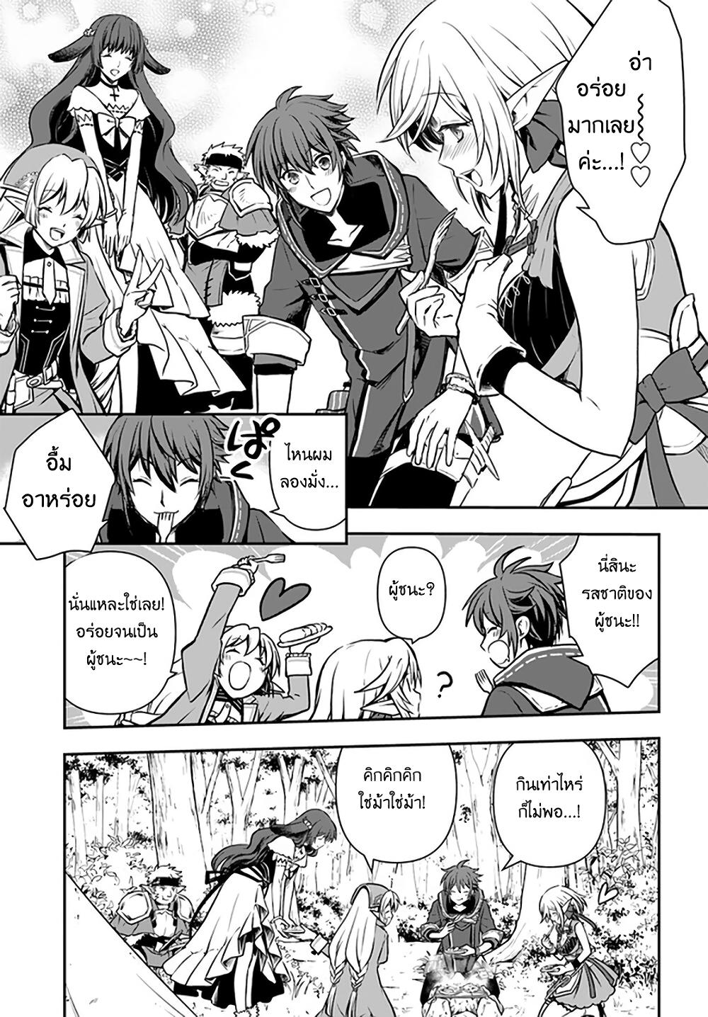 Manga-lc-com อ่านมังงะ อ่านการ์ตูน ออนไลน์ ฟรี Kanzen Kaihi Healer no Kiseki ตอนที่ 1 2 3 4 5 6 7 8 9 10 11 12 13 14 ฟรี ไม่มีโฆษณา Manga-lc - อ่าน มังงะ อ่าน การ์ตูน ออนไลน์ อ่านมังงะ ฟรี