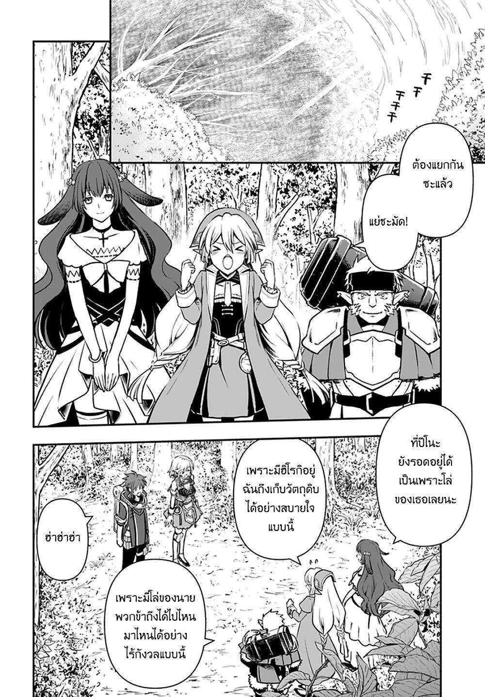 Manga-lc-com อ่านมังงะ อ่านการ์ตูน ออนไลน์ ฟรี Kanzen Kaihi Healer no Kiseki ตอนที่ 1 2 3 4 5 6 7 8 9 10 11 12 13 14 ฟรี ไม่มีโฆษณา Manga-lc - อ่าน มังงะ อ่าน การ์ตูน ออนไลน์ อ่านมังงะ ฟรี