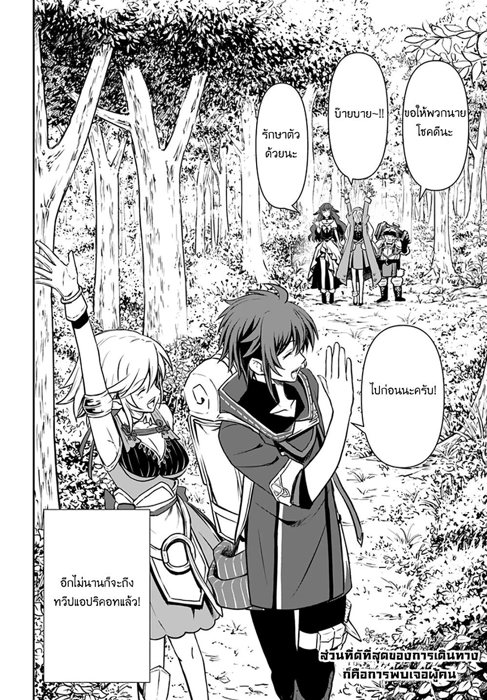 Manga-lc-com อ่านมังงะ อ่านการ์ตูน ออนไลน์ ฟรี Kanzen Kaihi Healer no Kiseki ตอนที่ 1 2 3 4 5 6 7 8 9 10 11 12 13 14 ฟรี ไม่มีโฆษณา Manga-lc - อ่าน มังงะ อ่าน การ์ตูน ออนไลน์ อ่านมังงะ ฟรี