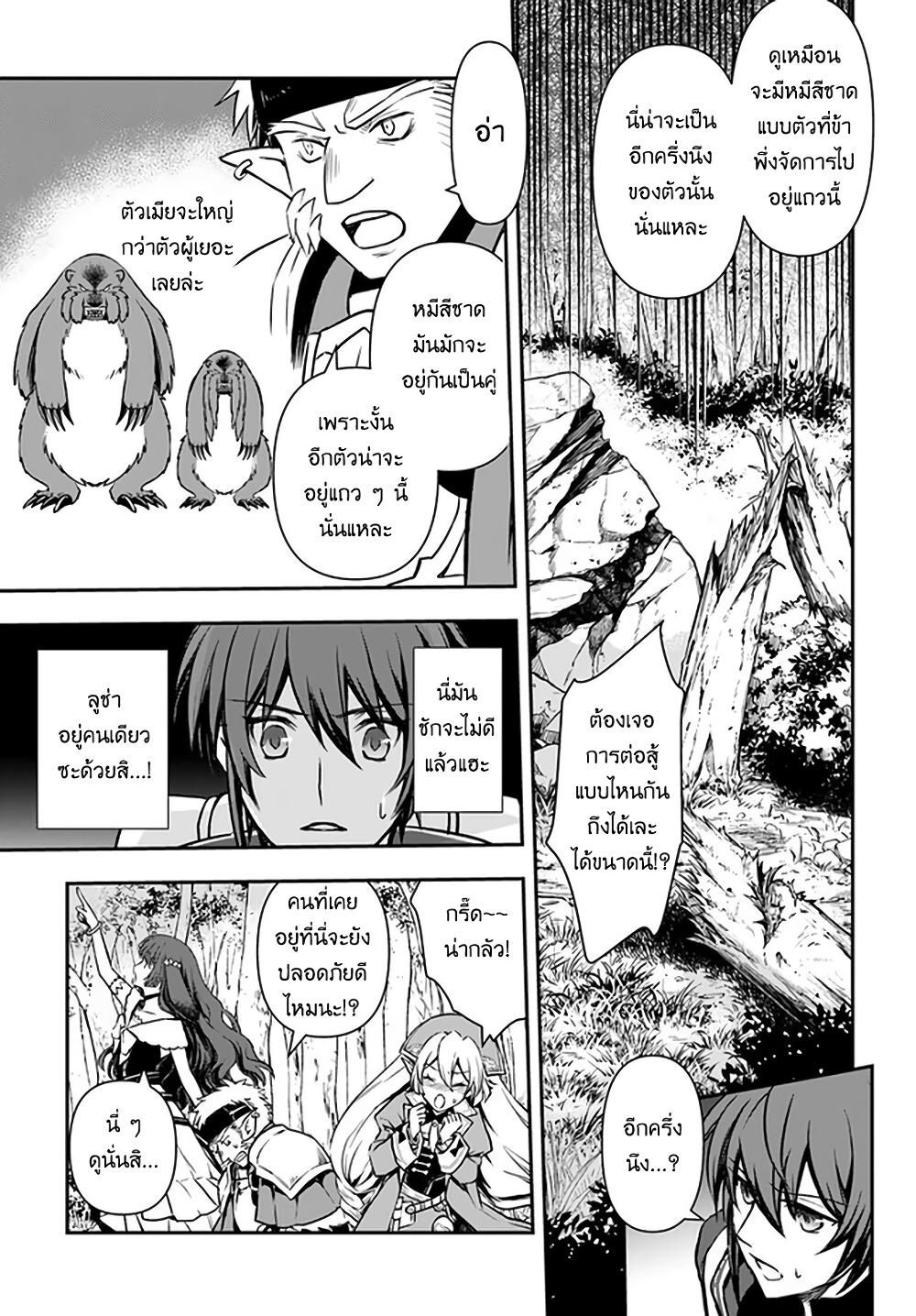 Manga-lc-com อ่านมังงะ อ่านการ์ตูน ออนไลน์ ฟรี Kanzen Kaihi Healer no Kiseki ตอนที่ 1 2 3 4 5 6 7 8 9 10 11 12 13 14 ฟรี ไม่มีโฆษณา Manga-lc - อ่าน มังงะ อ่าน การ์ตูน ออนไลน์ อ่านมังงะ ฟรี