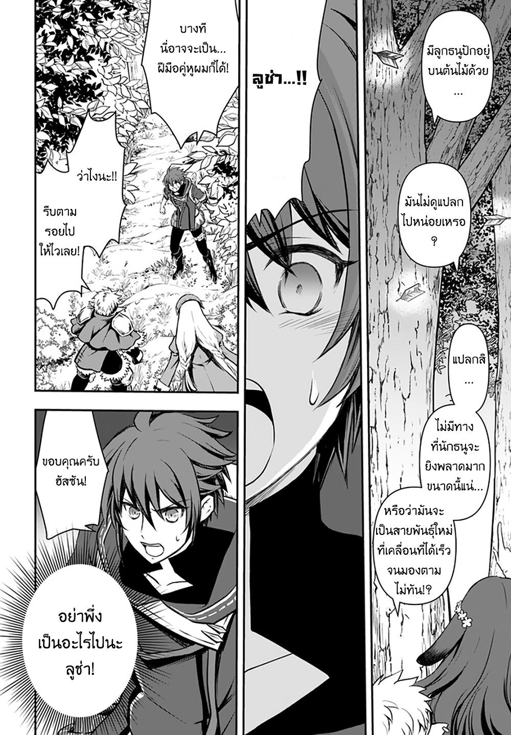 Manga-lc-com อ่านมังงะ อ่านการ์ตูน ออนไลน์ ฟรี Kanzen Kaihi Healer no Kiseki ตอนที่ 1 2 3 4 5 6 7 8 9 10 11 12 13 14 ฟรี ไม่มีโฆษณา Manga-lc - อ่าน มังงะ อ่าน การ์ตูน ออนไลน์ อ่านมังงะ ฟรี