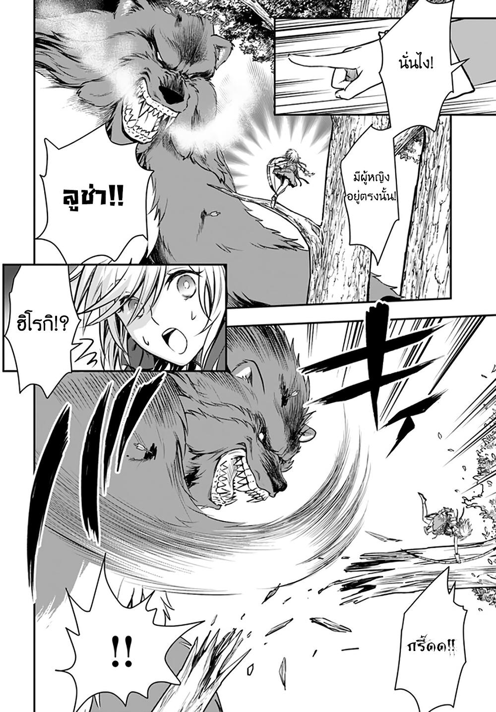 Manga-lc-com อ่านมังงะ อ่านการ์ตูน ออนไลน์ ฟรี Kanzen Kaihi Healer no Kiseki ตอนที่ 1 2 3 4 5 6 7 8 9 10 11 12 13 14 ฟรี ไม่มีโฆษณา Manga-lc - อ่าน มังงะ อ่าน การ์ตูน ออนไลน์ อ่านมังงะ ฟรี