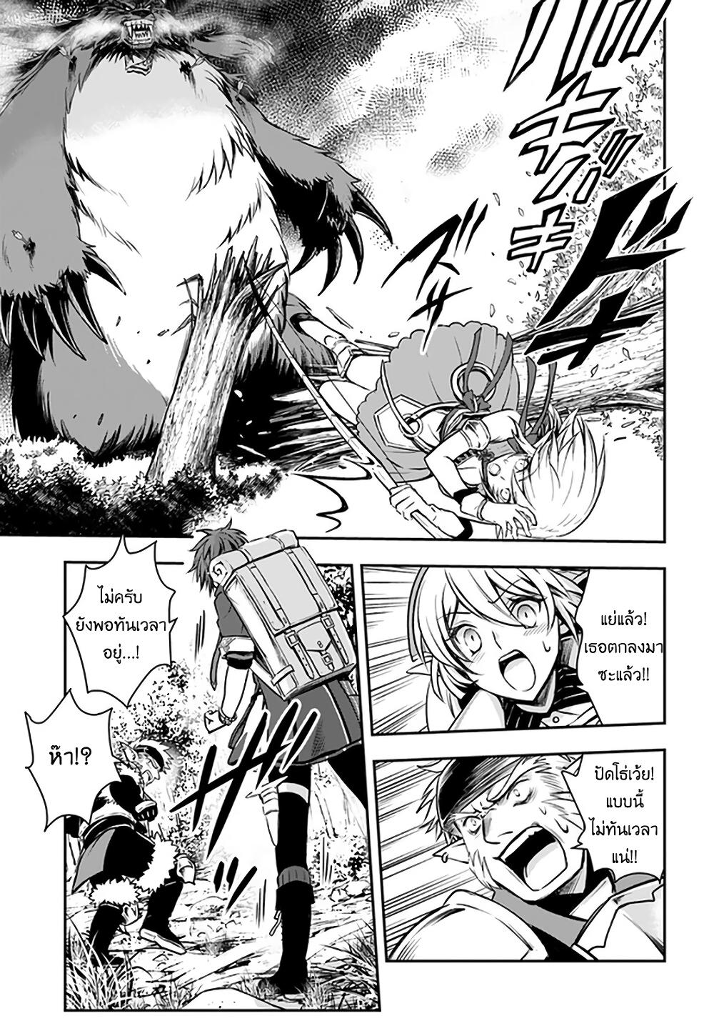 Manga-lc-com อ่านมังงะ อ่านการ์ตูน ออนไลน์ ฟรี Kanzen Kaihi Healer no Kiseki ตอนที่ 1 2 3 4 5 6 7 8 9 10 11 12 13 14 ฟรี ไม่มีโฆษณา Manga-lc - อ่าน มังงะ อ่าน การ์ตูน ออนไลน์ อ่านมังงะ ฟรี