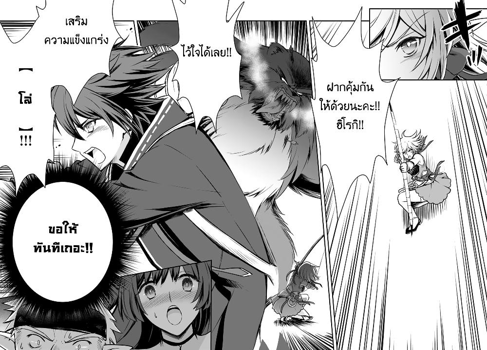 Manga-lc-com อ่านมังงะ อ่านการ์ตูน ออนไลน์ ฟรี Kanzen Kaihi Healer no Kiseki ตอนที่ 1 2 3 4 5 6 7 8 9 10 11 12 13 14 ฟรี ไม่มีโฆษณา Manga-lc - อ่าน มังงะ อ่าน การ์ตูน ออนไลน์ อ่านมังงะ ฟรี