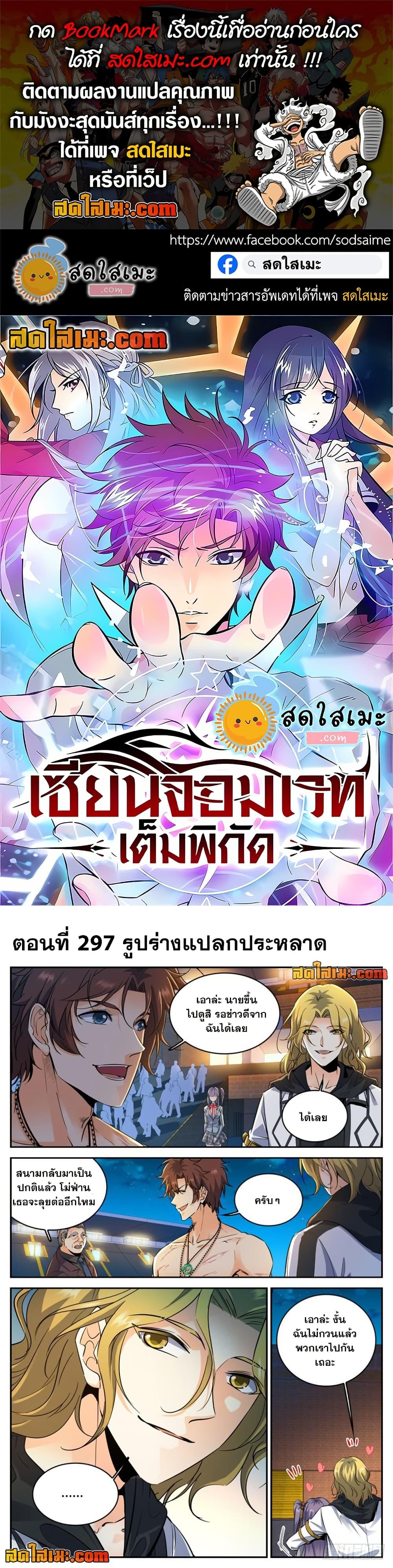 Manga-lc-com อ่านมังงะ อ่านการ์ตูน ออนไลน์ ฟรี Versatile Mage จอมเวทย์เต็มพิกัด ตอนที่ 1 2 3 4 5 6 7 8 9 10 11 12 13 14 ฟรี ไม่มีโฆษณา Manga-lc - อ่าน มังงะ อ่าน การ์ตูน ออนไลน์ อ่านมังงะ ฟรี