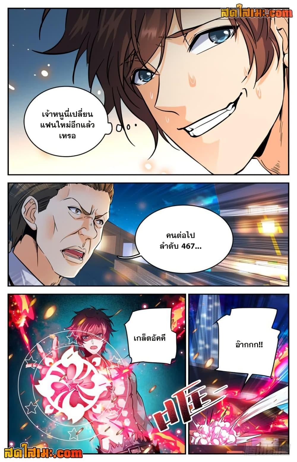 Manga-lc-com อ่านมังงะ อ่านการ์ตูน ออนไลน์ ฟรี Versatile Mage จอมเวทย์เต็มพิกัด ตอนที่ 1 2 3 4 5 6 7 8 9 10 11 12 13 14 ฟรี ไม่มีโฆษณา Manga-lc - อ่าน มังงะ อ่าน การ์ตูน ออนไลน์ อ่านมังงะ ฟรี