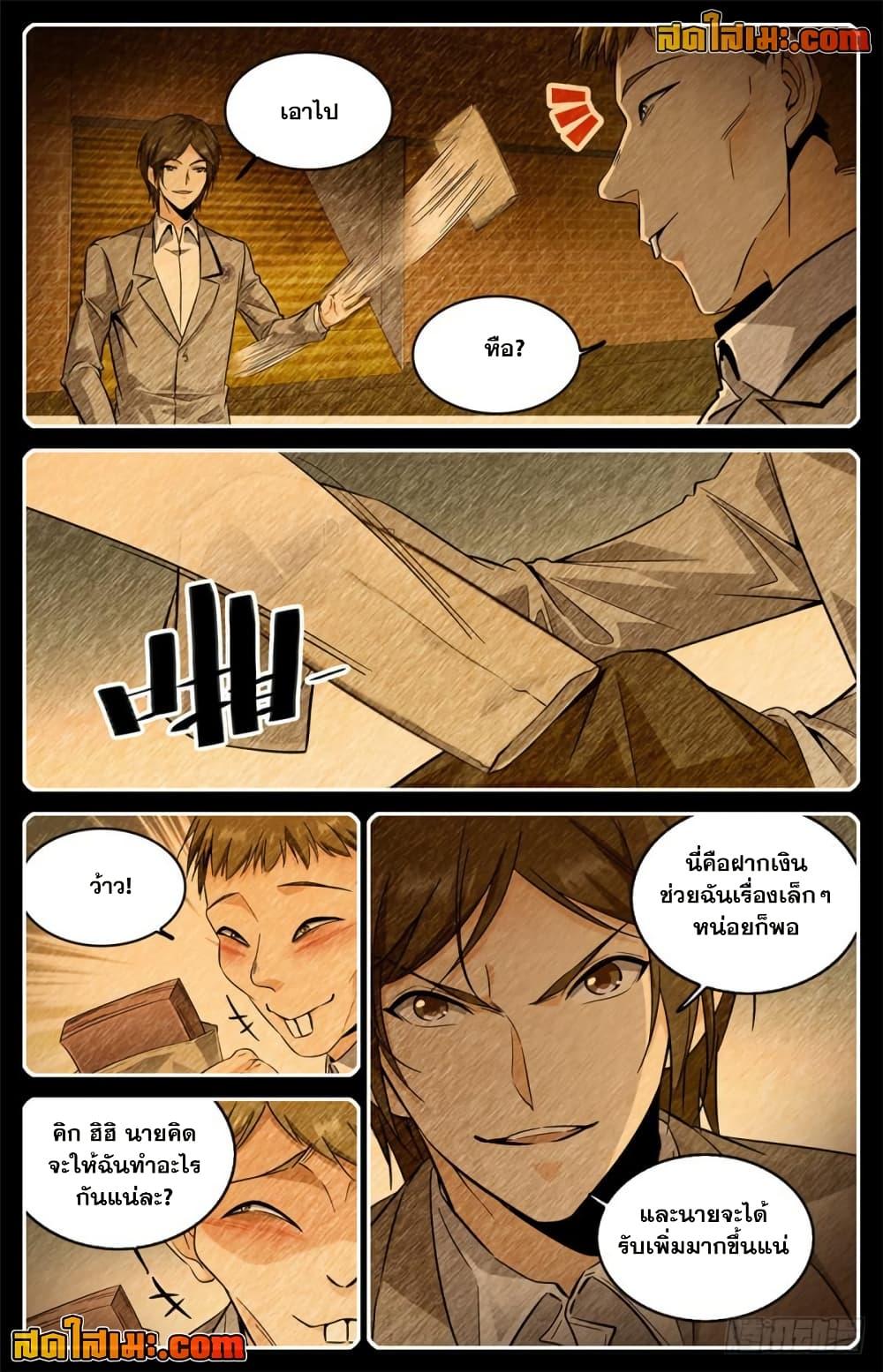 Manga-lc-com อ่านมังงะ อ่านการ์ตูน ออนไลน์ ฟรี Versatile Mage จอมเวทย์เต็มพิกัด ตอนที่ 1 2 3 4 5 6 7 8 9 10 11 12 13 14 ฟรี ไม่มีโฆษณา Manga-lc - อ่าน มังงะ อ่าน การ์ตูน ออนไลน์ อ่านมังงะ ฟรี