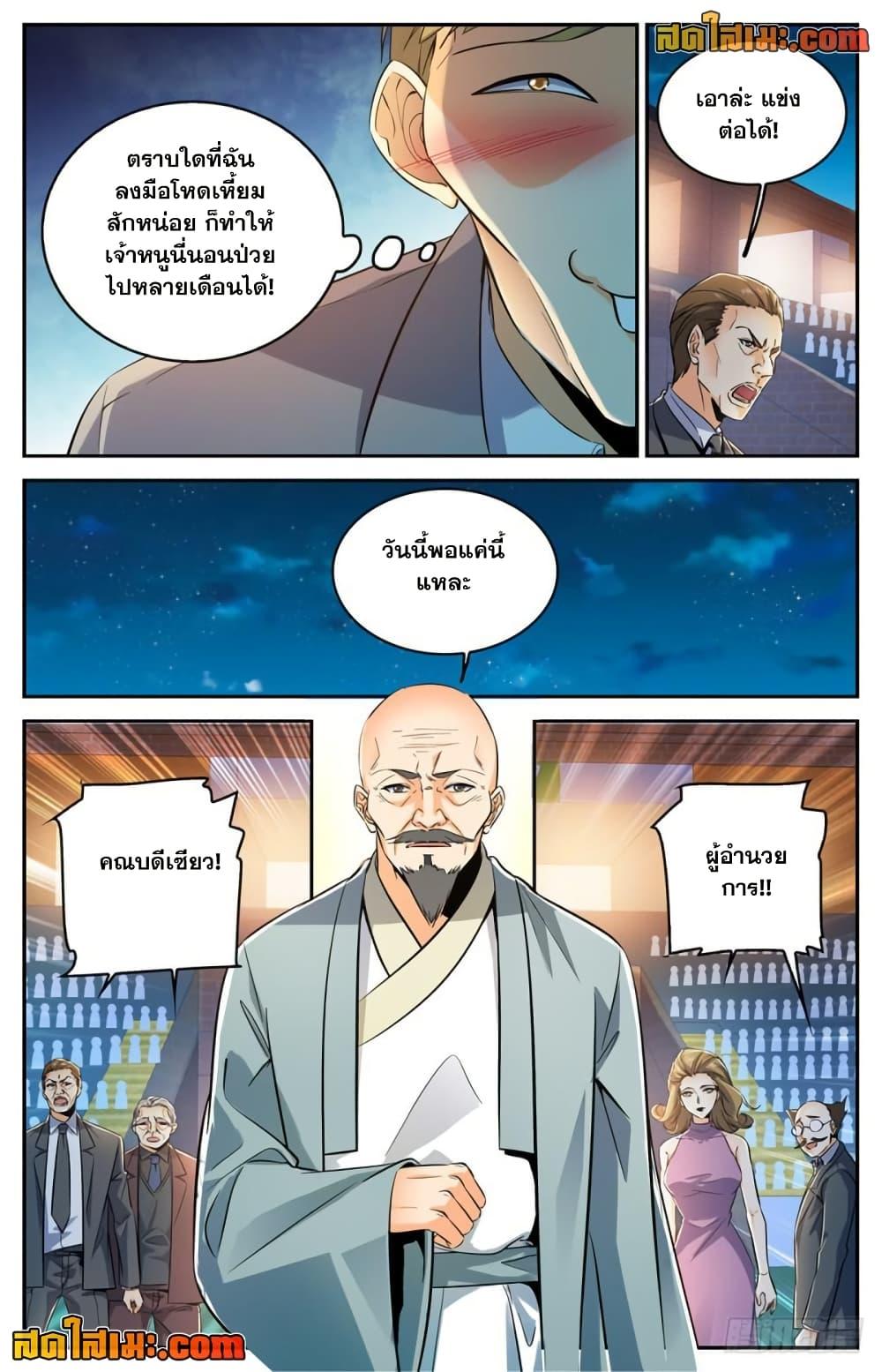 Manga-lc-com อ่านมังงะ อ่านการ์ตูน ออนไลน์ ฟรี Versatile Mage จอมเวทย์เต็มพิกัด ตอนที่ 1 2 3 4 5 6 7 8 9 10 11 12 13 14 ฟรี ไม่มีโฆษณา Manga-lc - อ่าน มังงะ อ่าน การ์ตูน ออนไลน์ อ่านมังงะ ฟรี