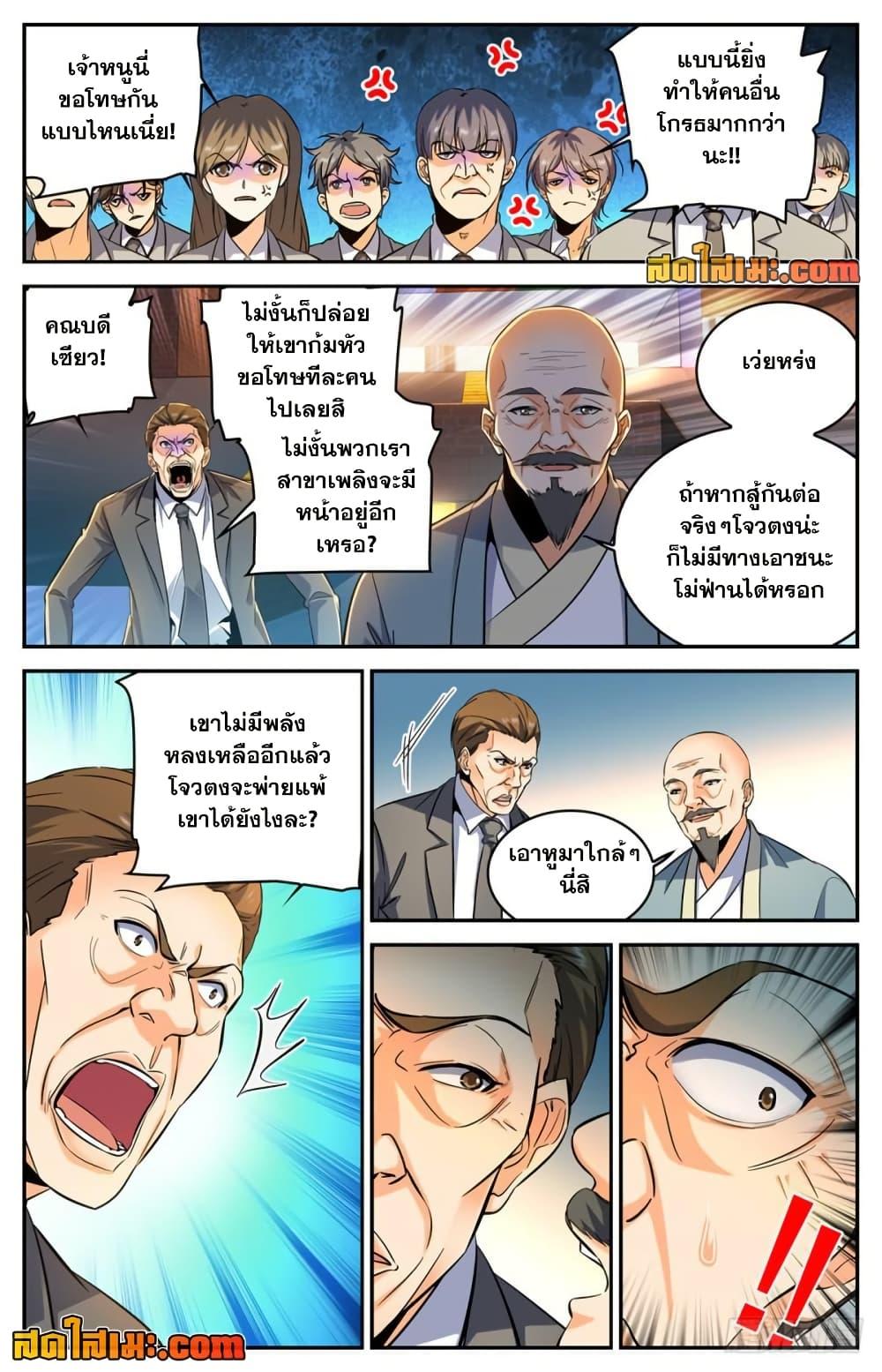 Manga-lc-com อ่านมังงะ อ่านการ์ตูน ออนไลน์ ฟรี Versatile Mage จอมเวทย์เต็มพิกัด ตอนที่ 1 2 3 4 5 6 7 8 9 10 11 12 13 14 ฟรี ไม่มีโฆษณา Manga-lc - อ่าน มังงะ อ่าน การ์ตูน ออนไลน์ อ่านมังงะ ฟรี